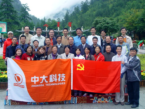 chengdu